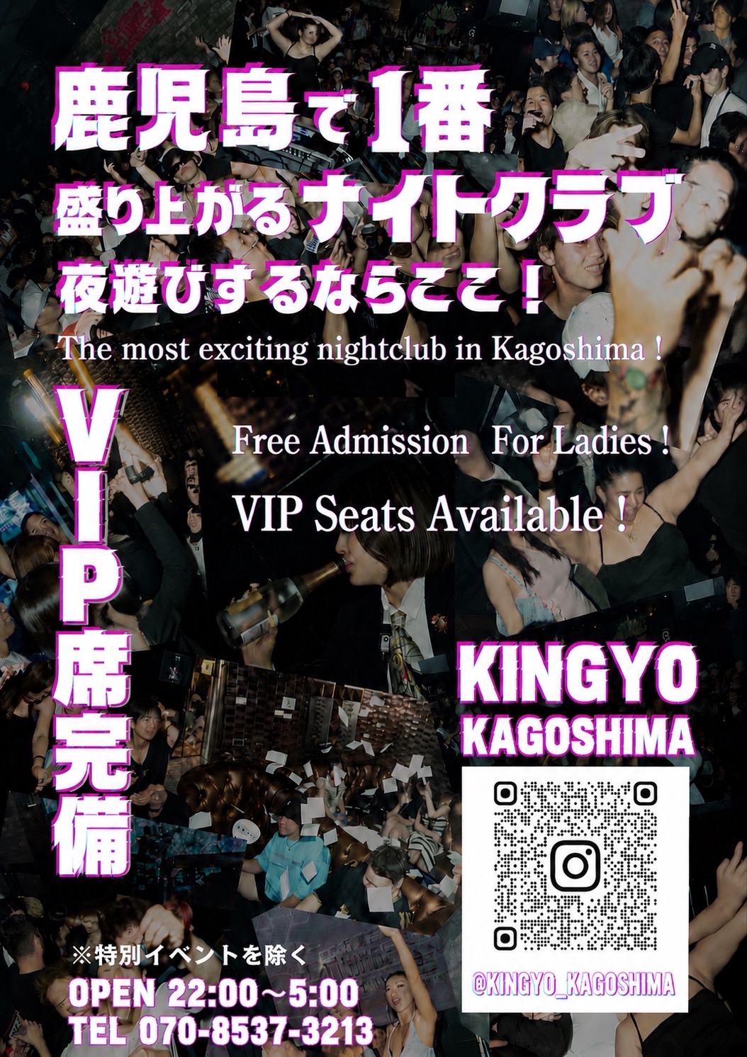 Event Poster 1